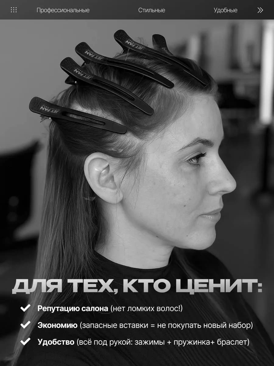 Зажимы для волос, 6 шт — кадр 2
